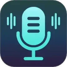 变声软件电脑版