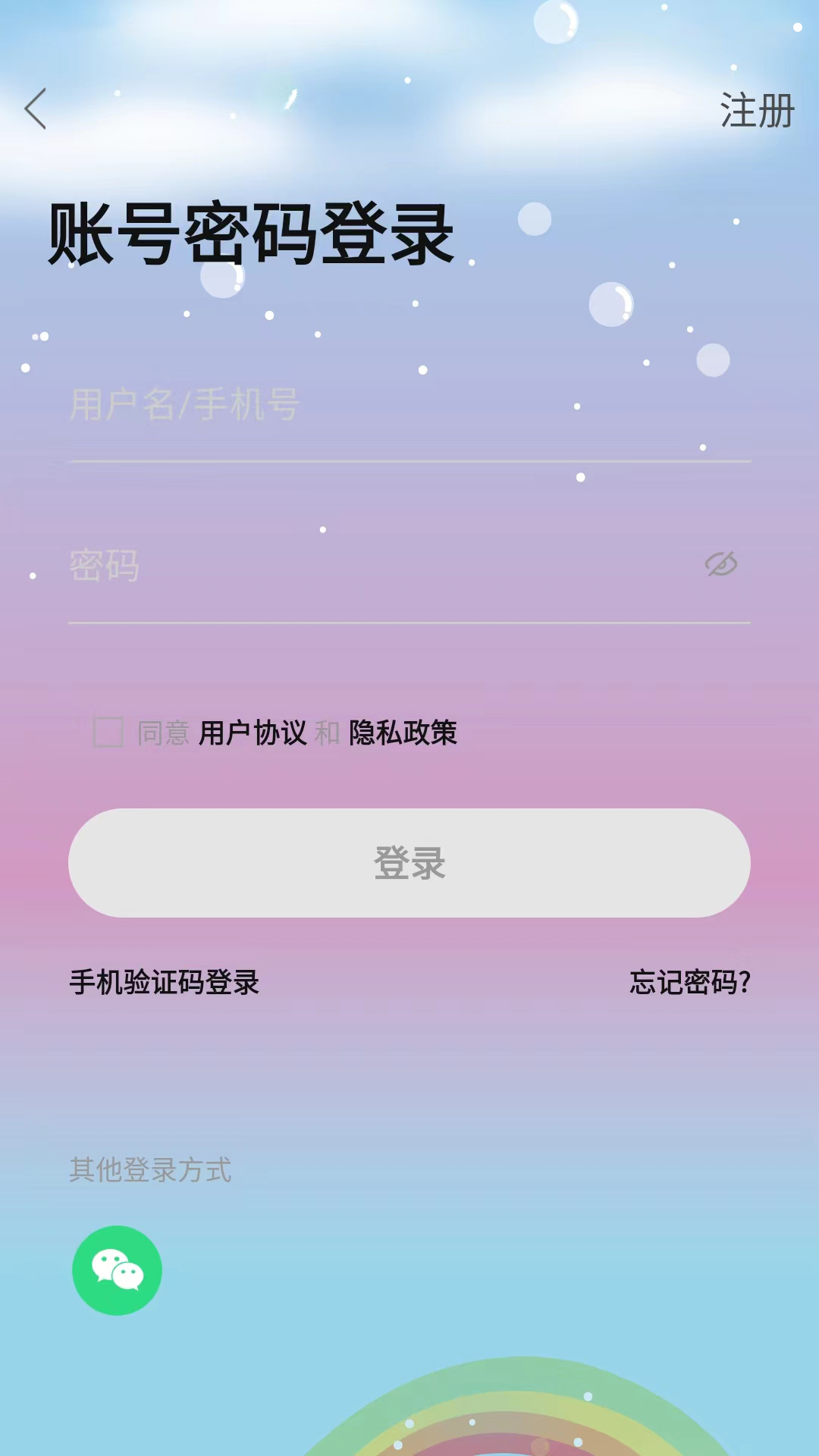淋巴瘤之家截图