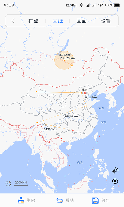 奥维测绘地图截图