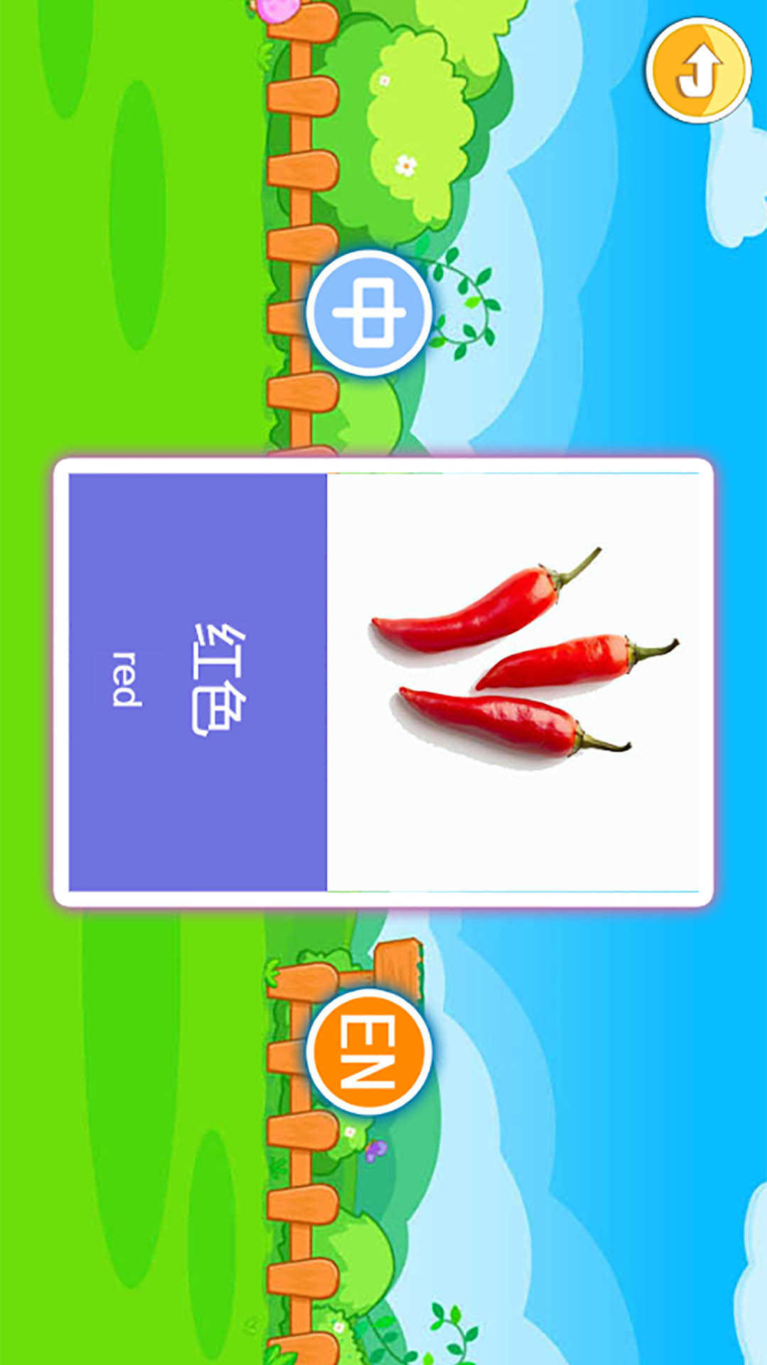 宝宝早教有声卡片截图