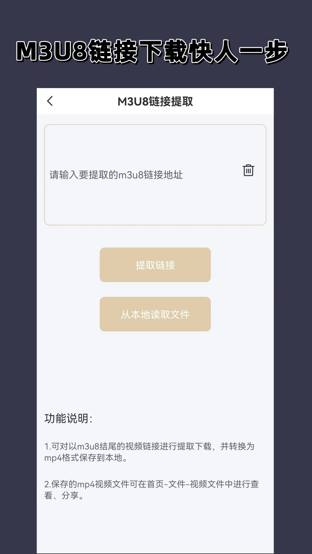 视频格式转换截图