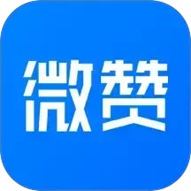 微赞电脑版