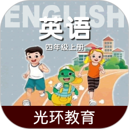 冀教版英语四年级上册