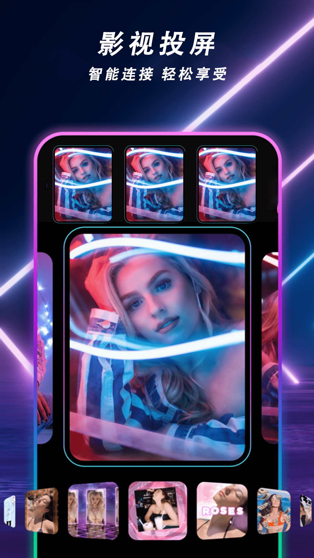 午夜播放器截图