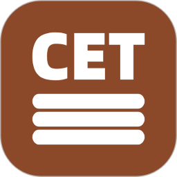 大学英语四六级电脑版