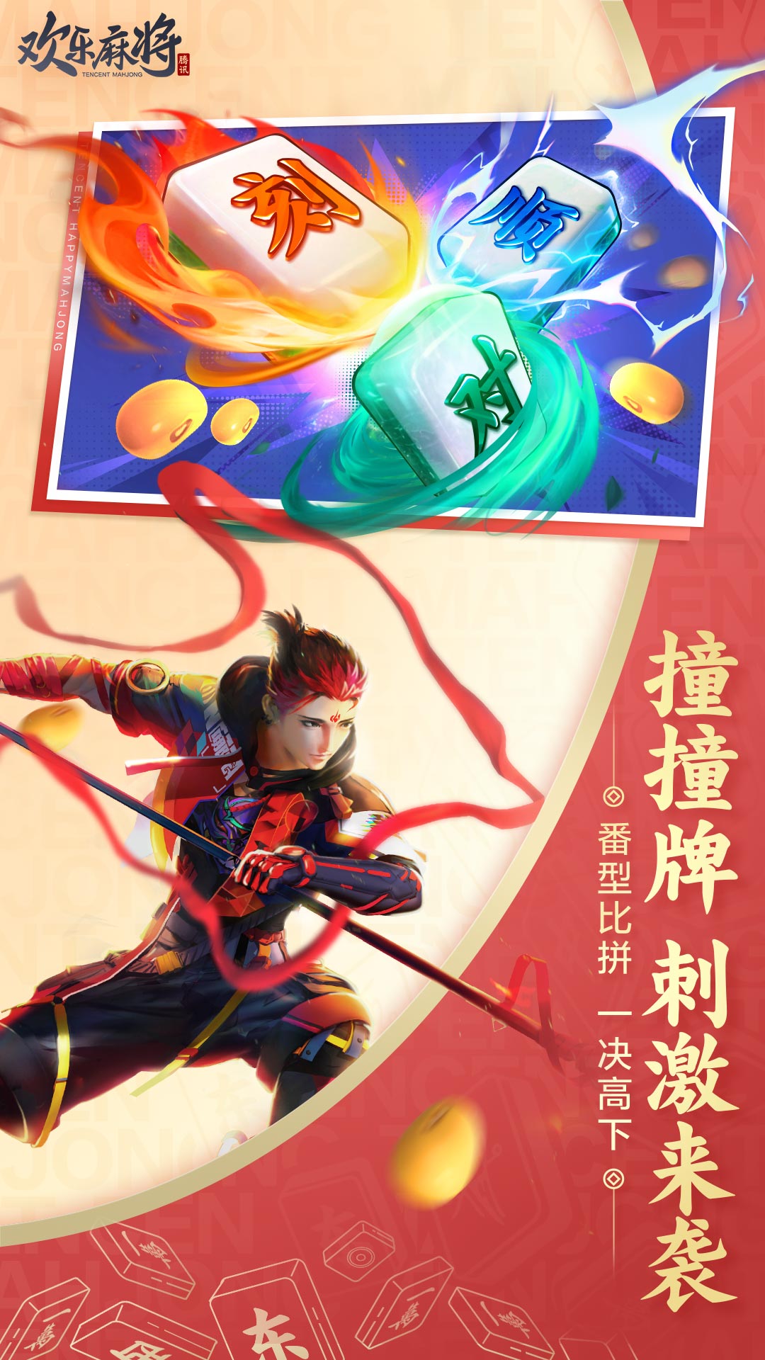 叮咚二手房截图