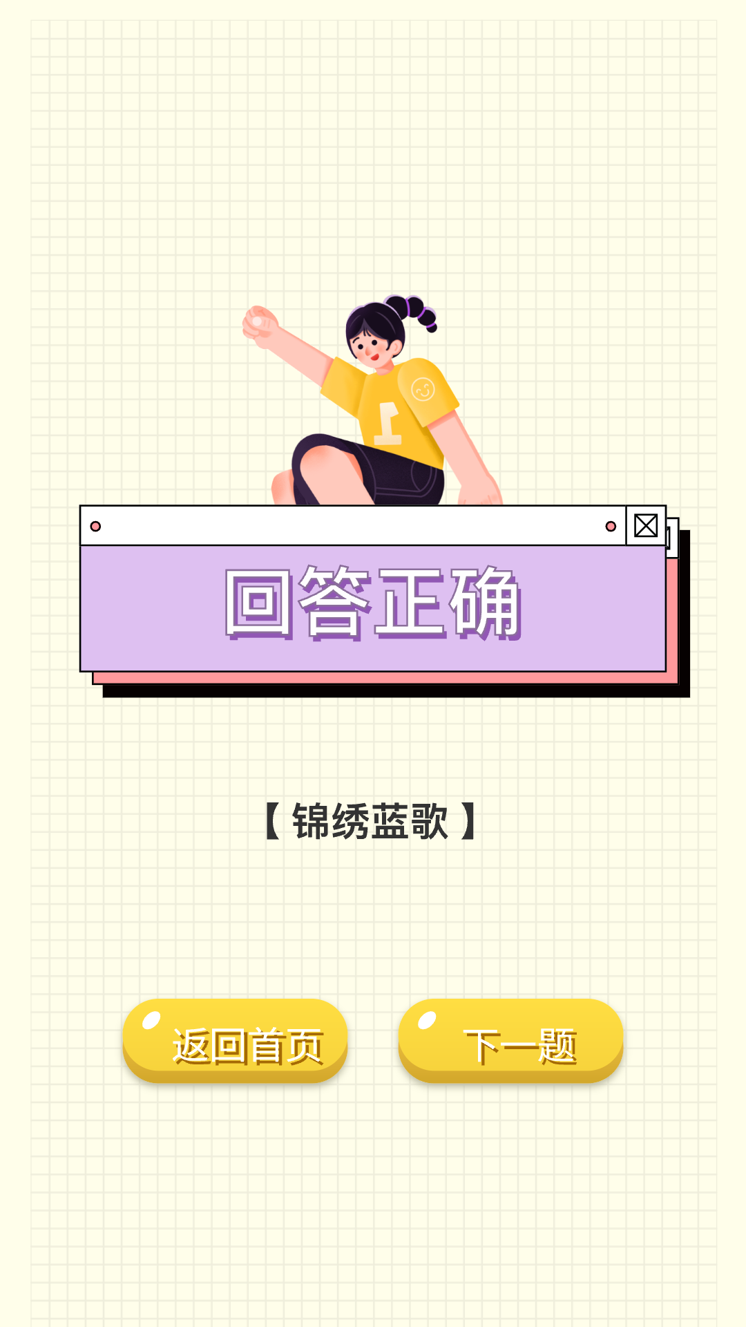 良人剧场截图
