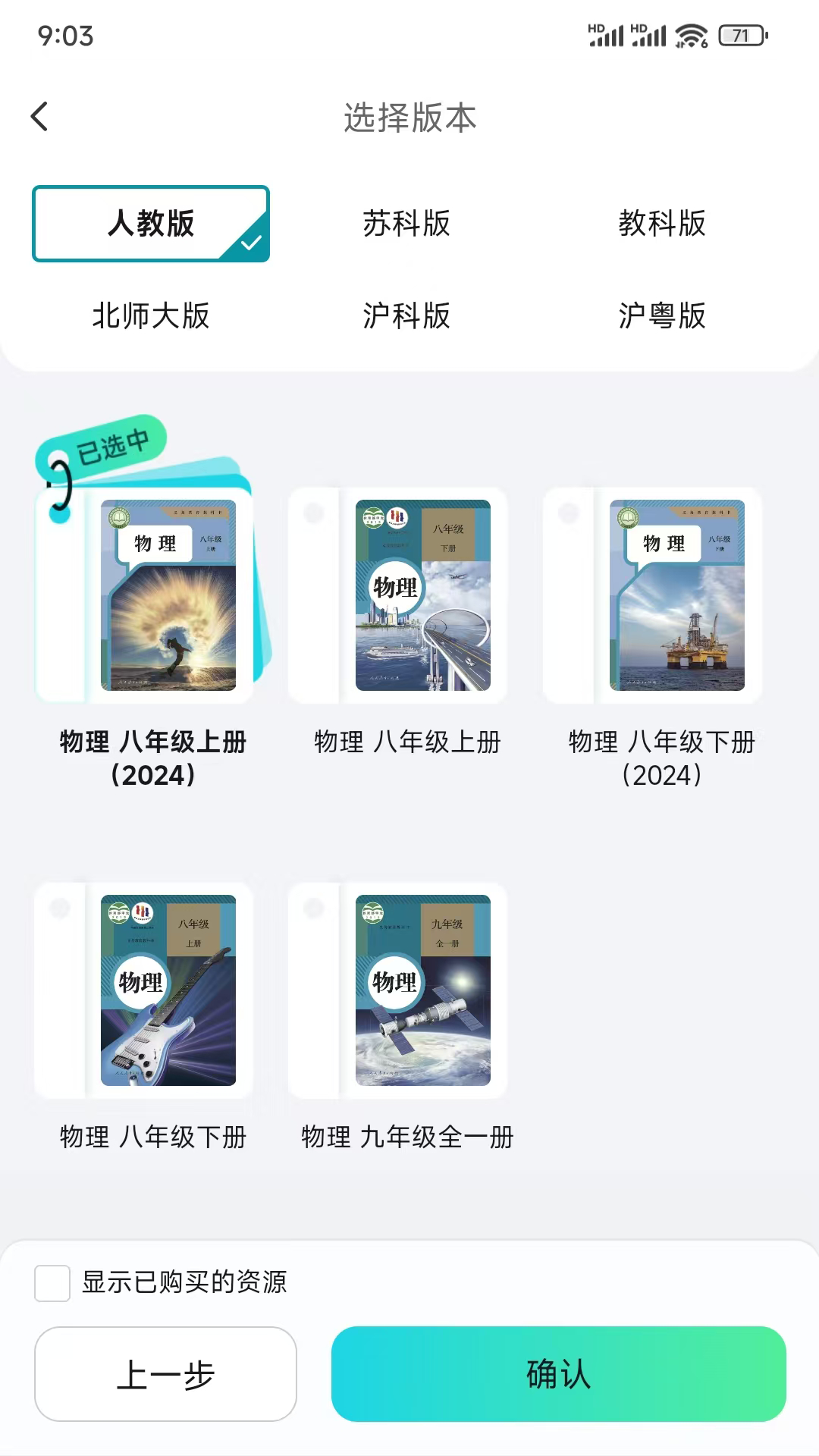 仿真实验平台截图