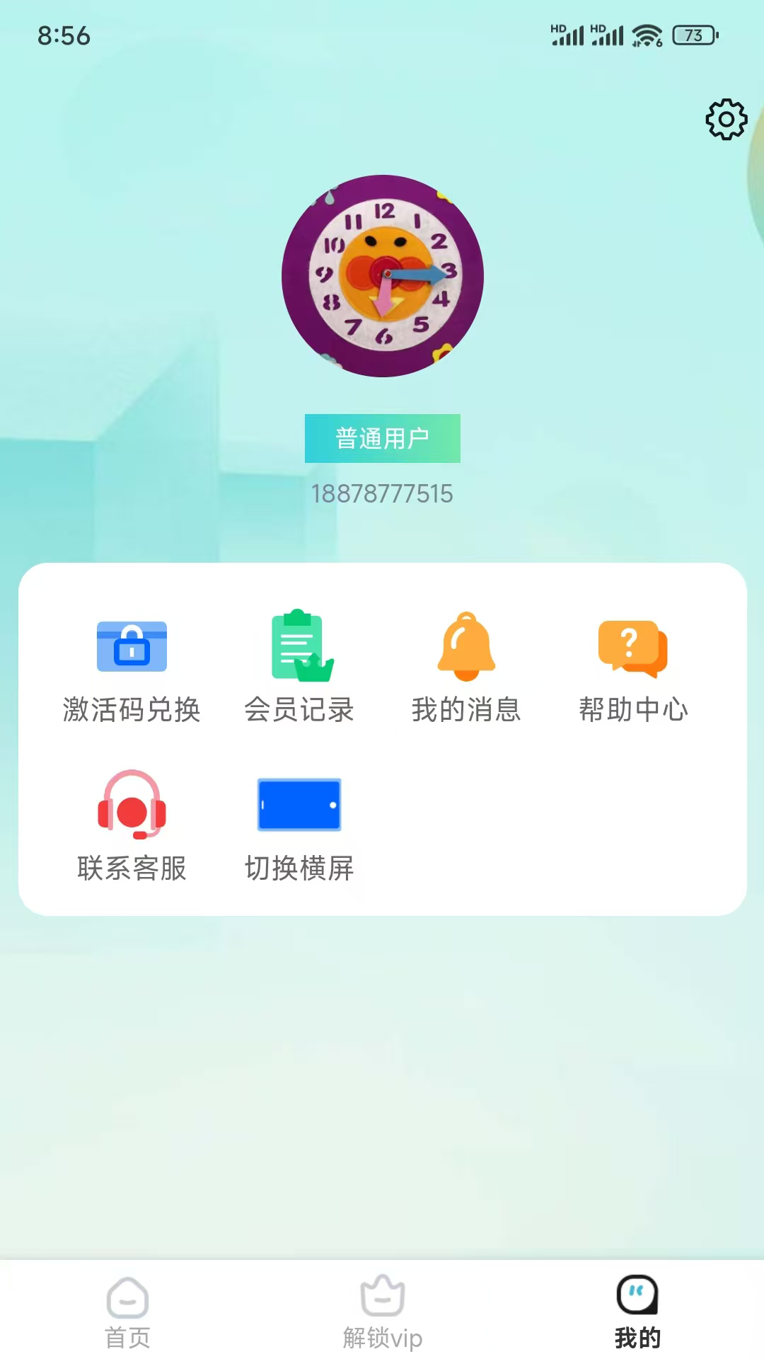仿真实验平台截图