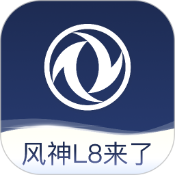 东风风神电脑版