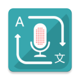 对话翻译电脑版