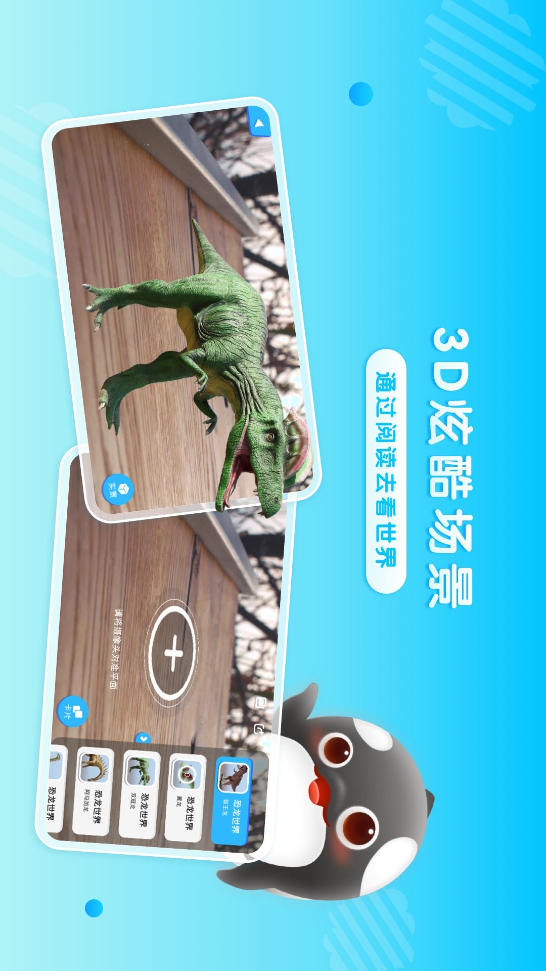 跃然纸上截图