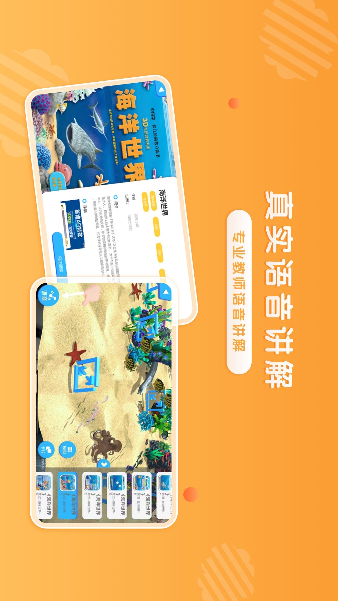 跃然纸上截图