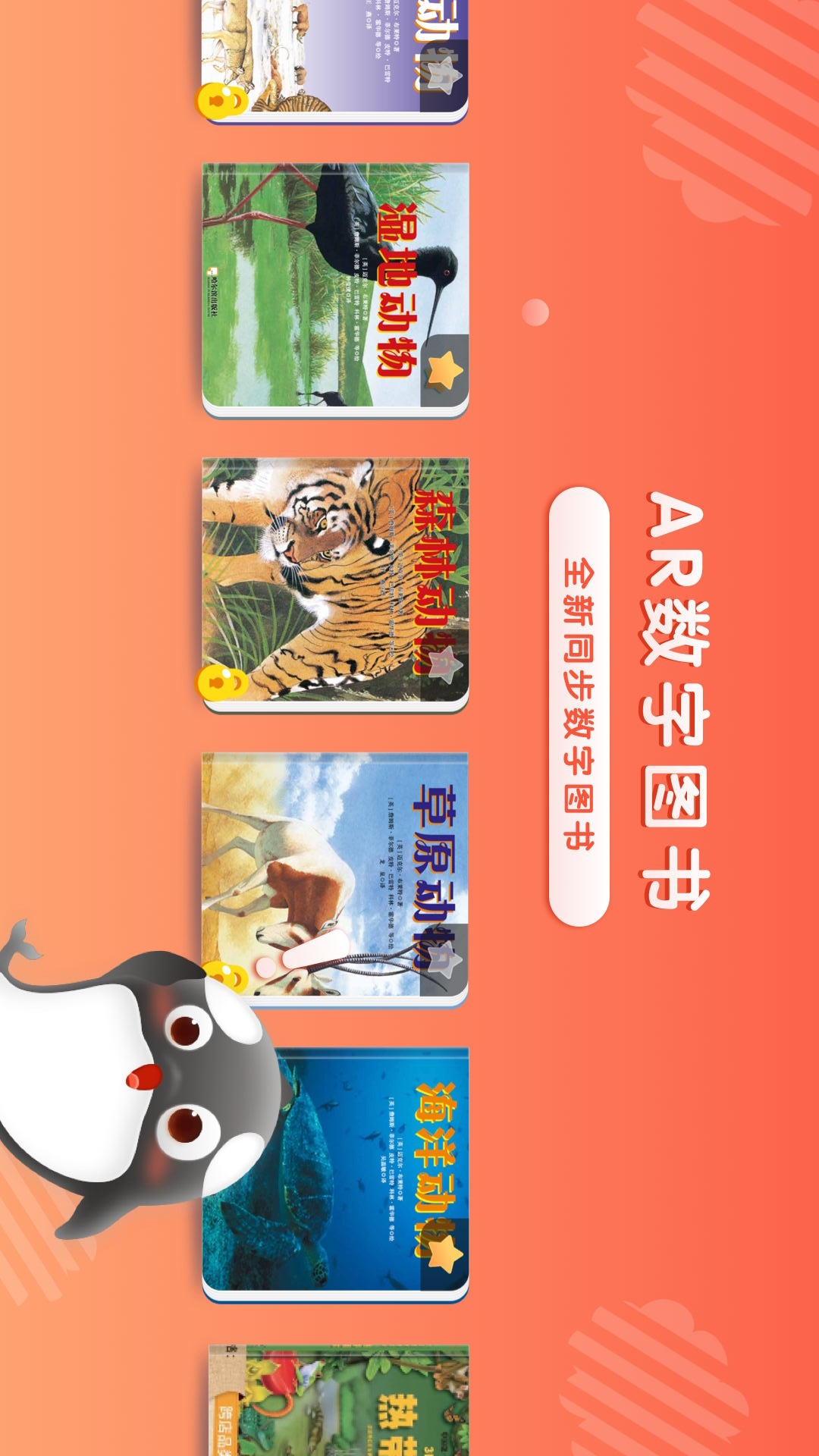 跃然纸上截图