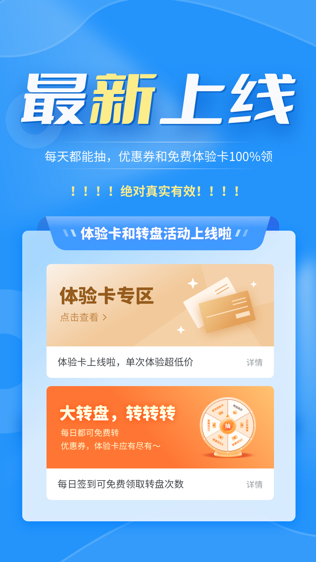 格式转换器截图