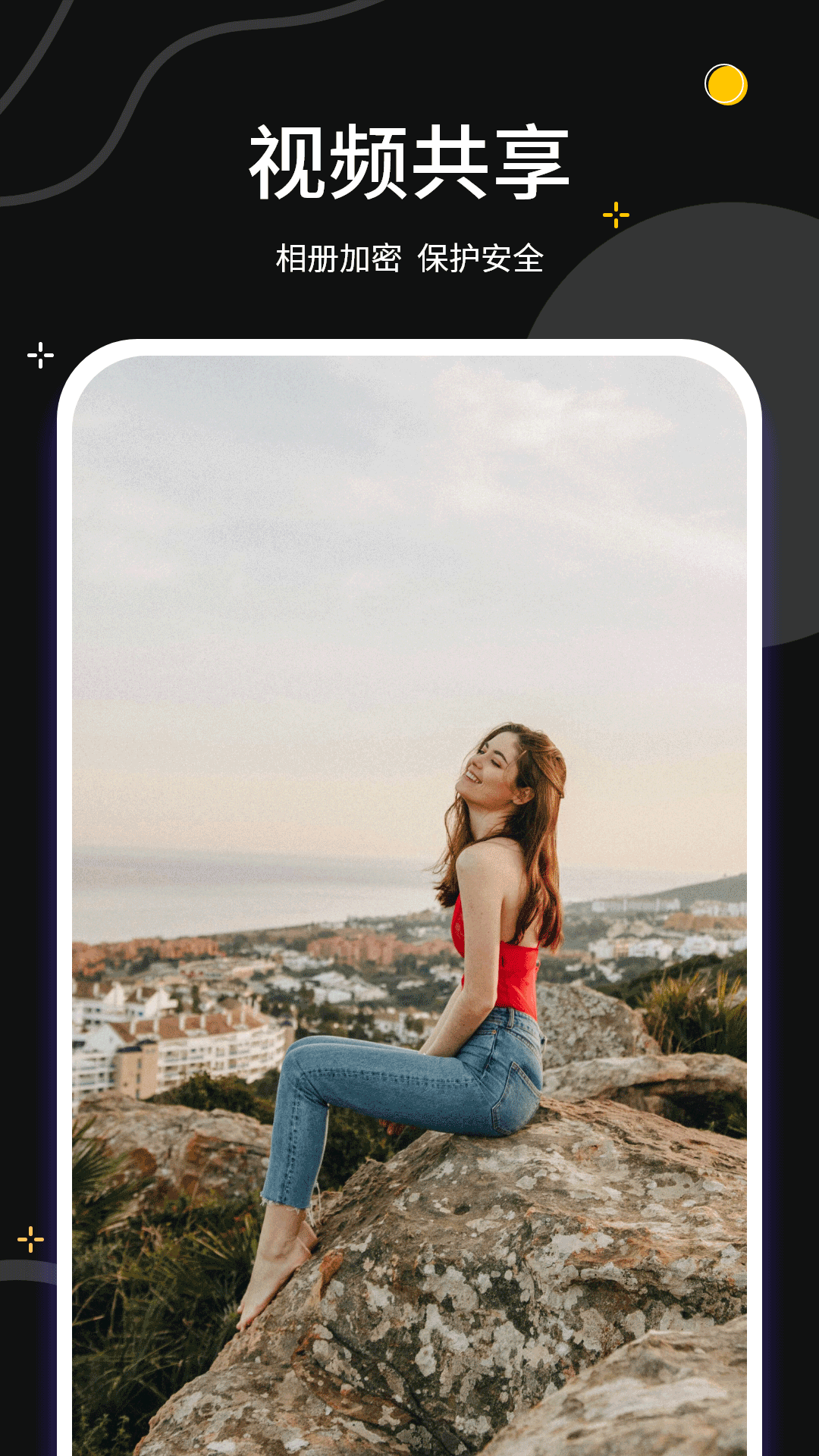 视频播放器截图