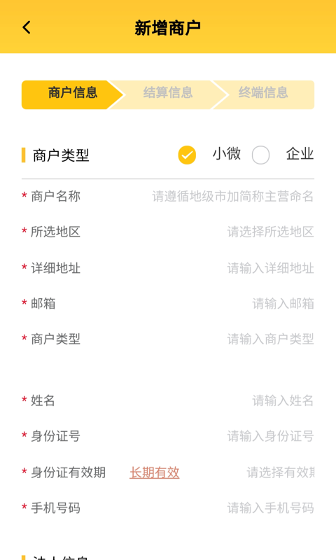 好拓客截图