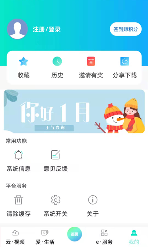 北京怀柔截图