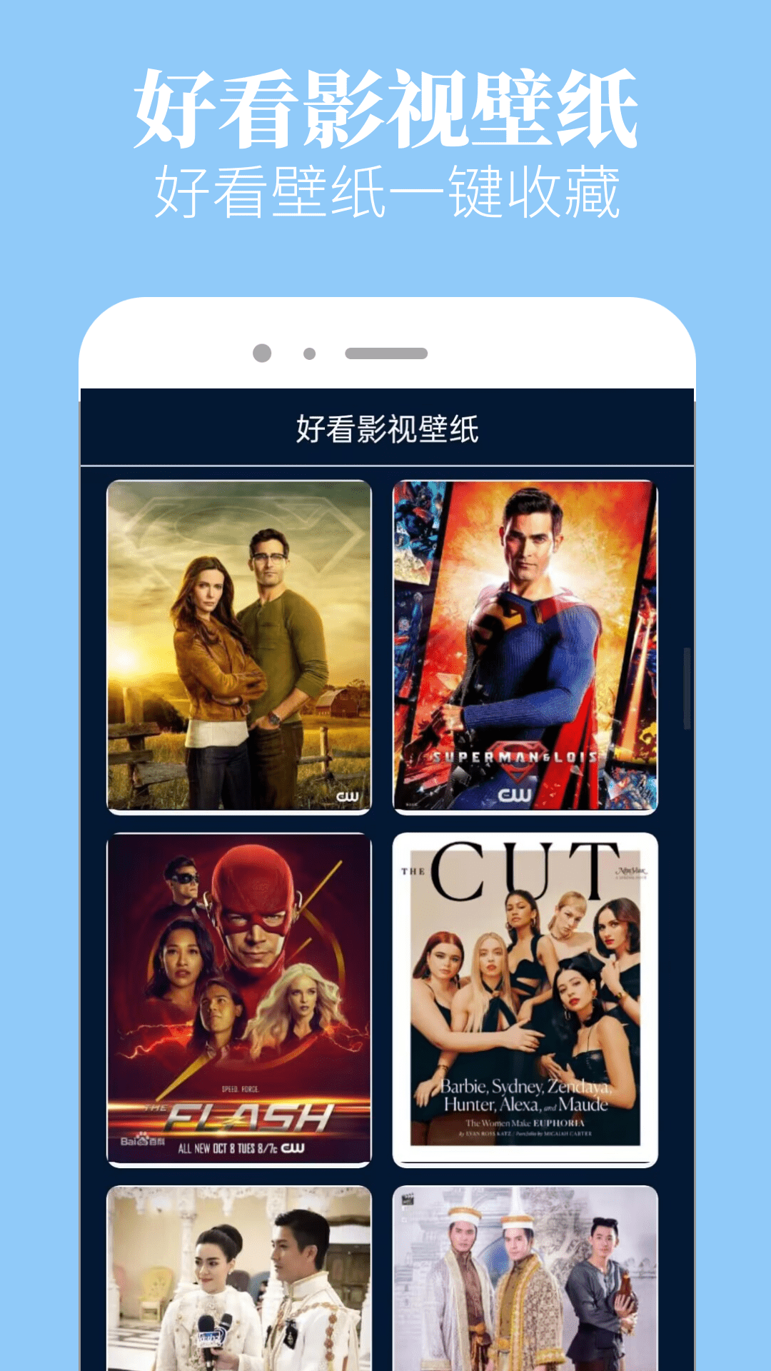 木兰影院截图