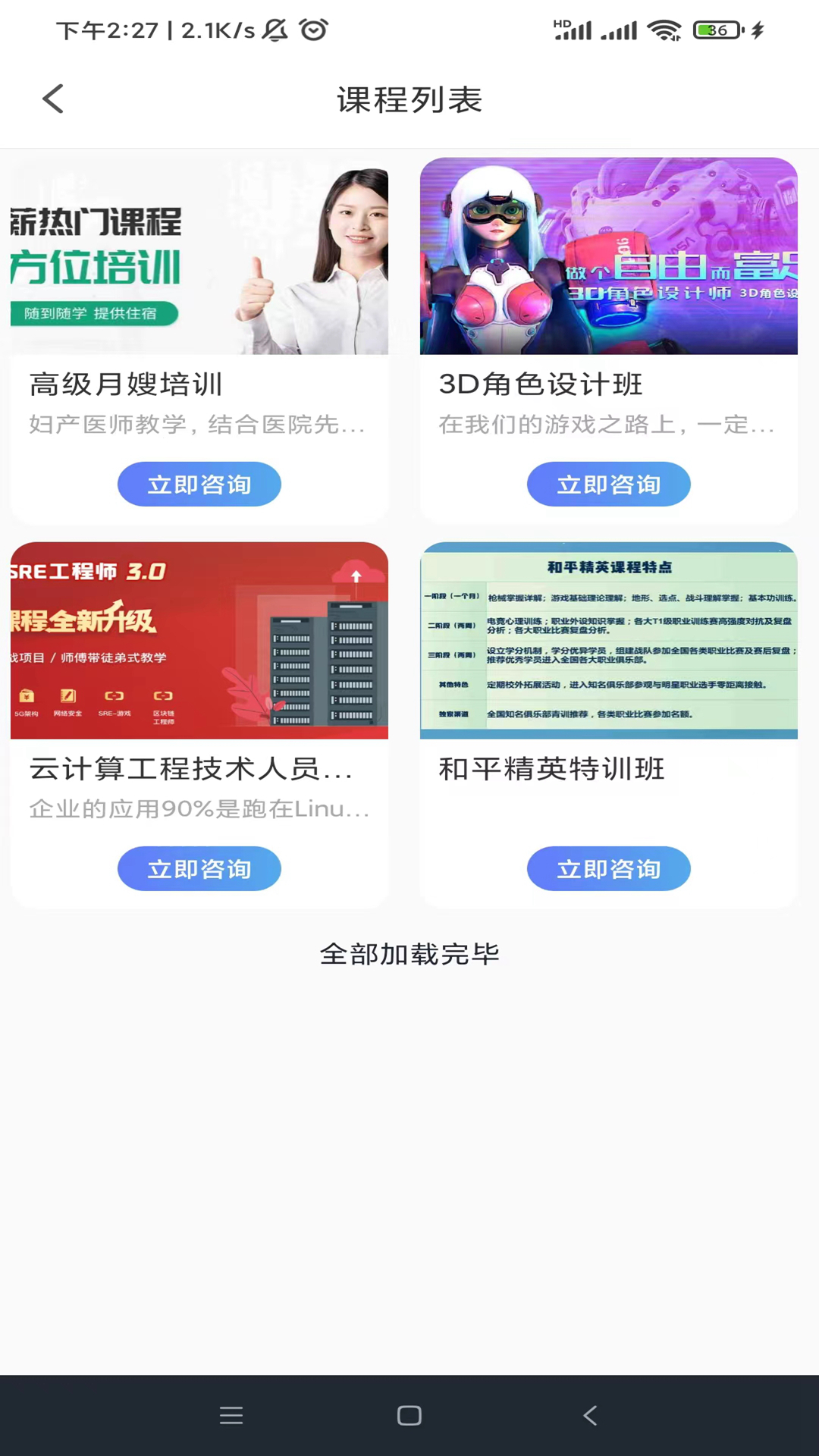 西部数码港截图