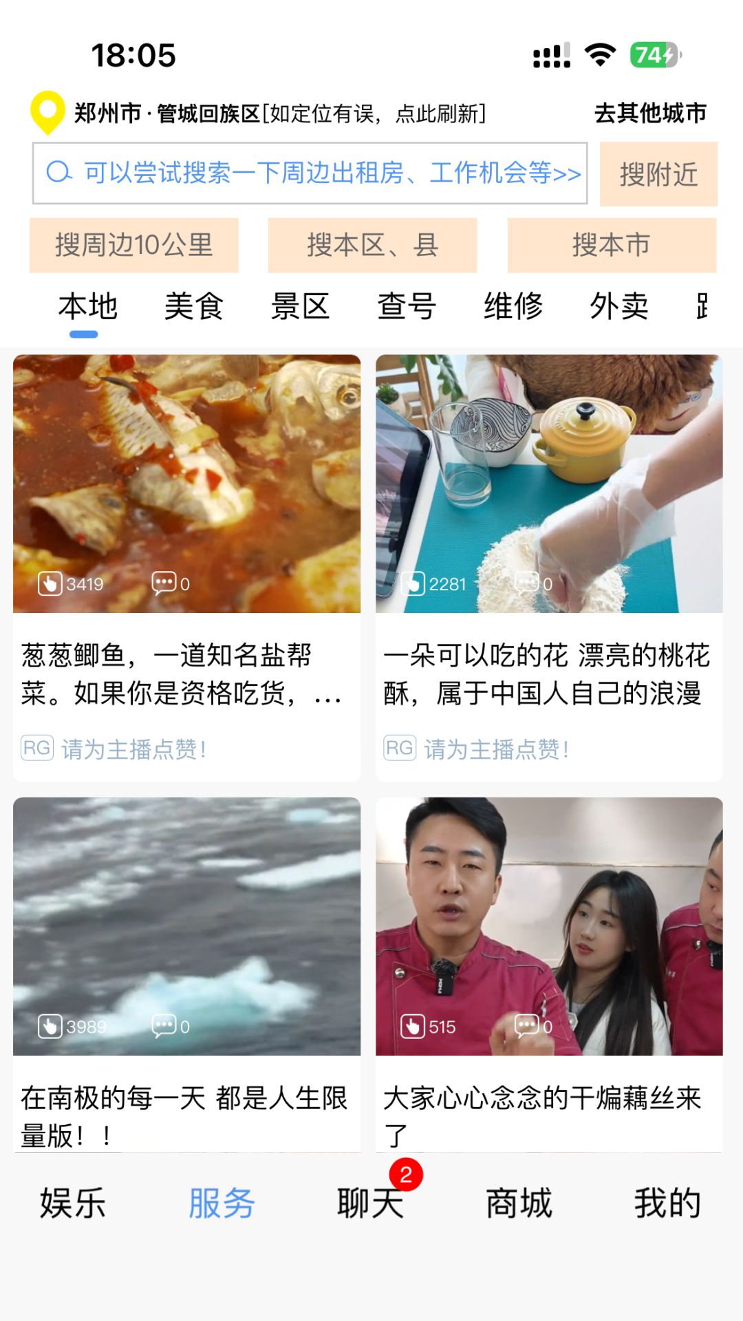 秒懂截图