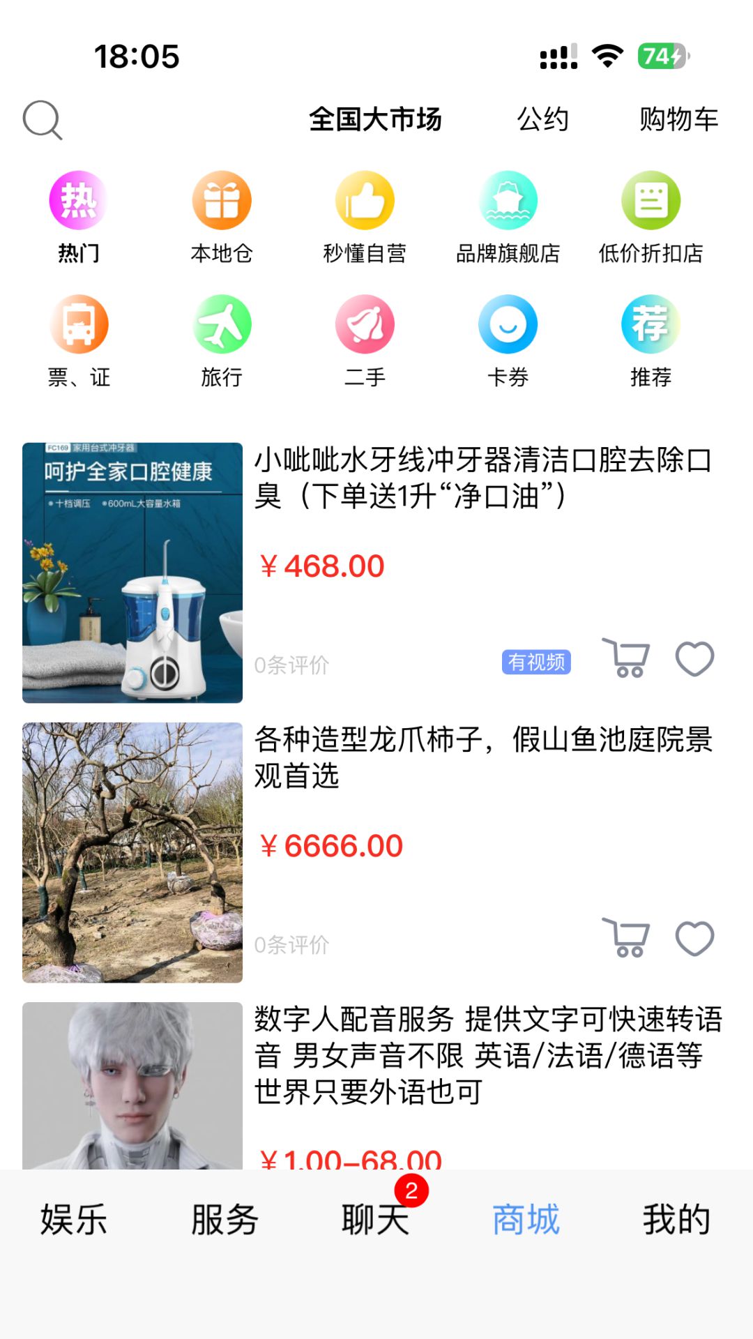 秒懂截图