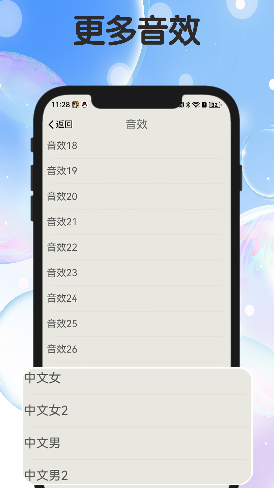 专业节拍器截图