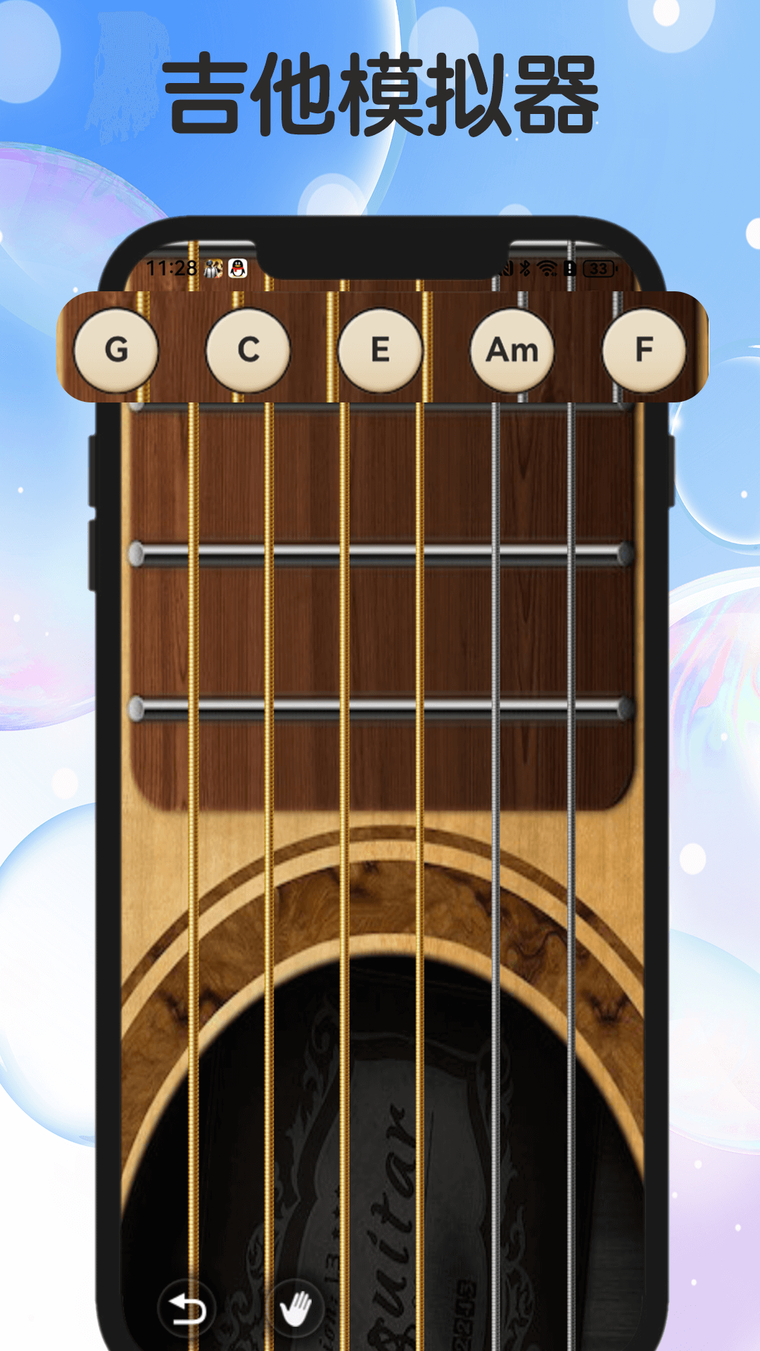 专业节拍器截图