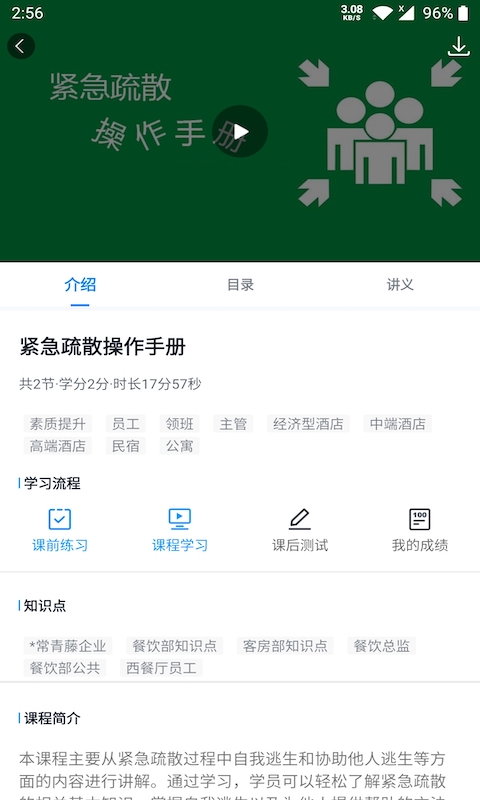 先之云平台截图