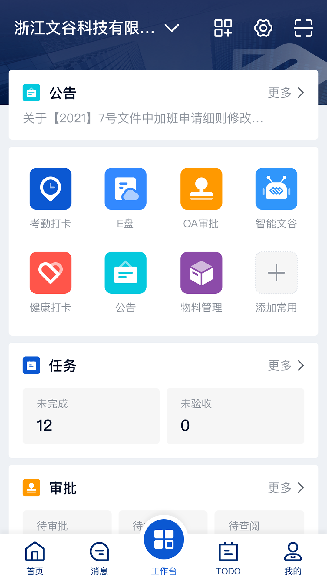 亦云截图