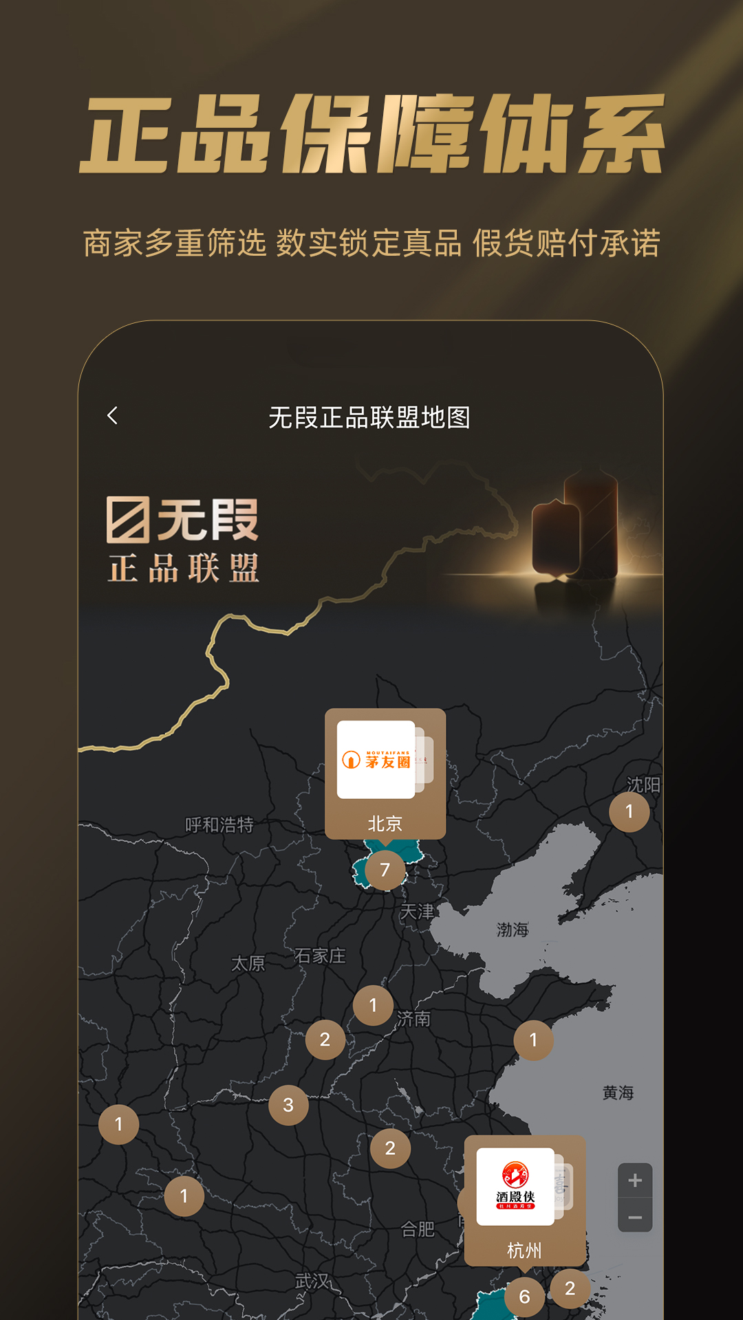 巽风截图
