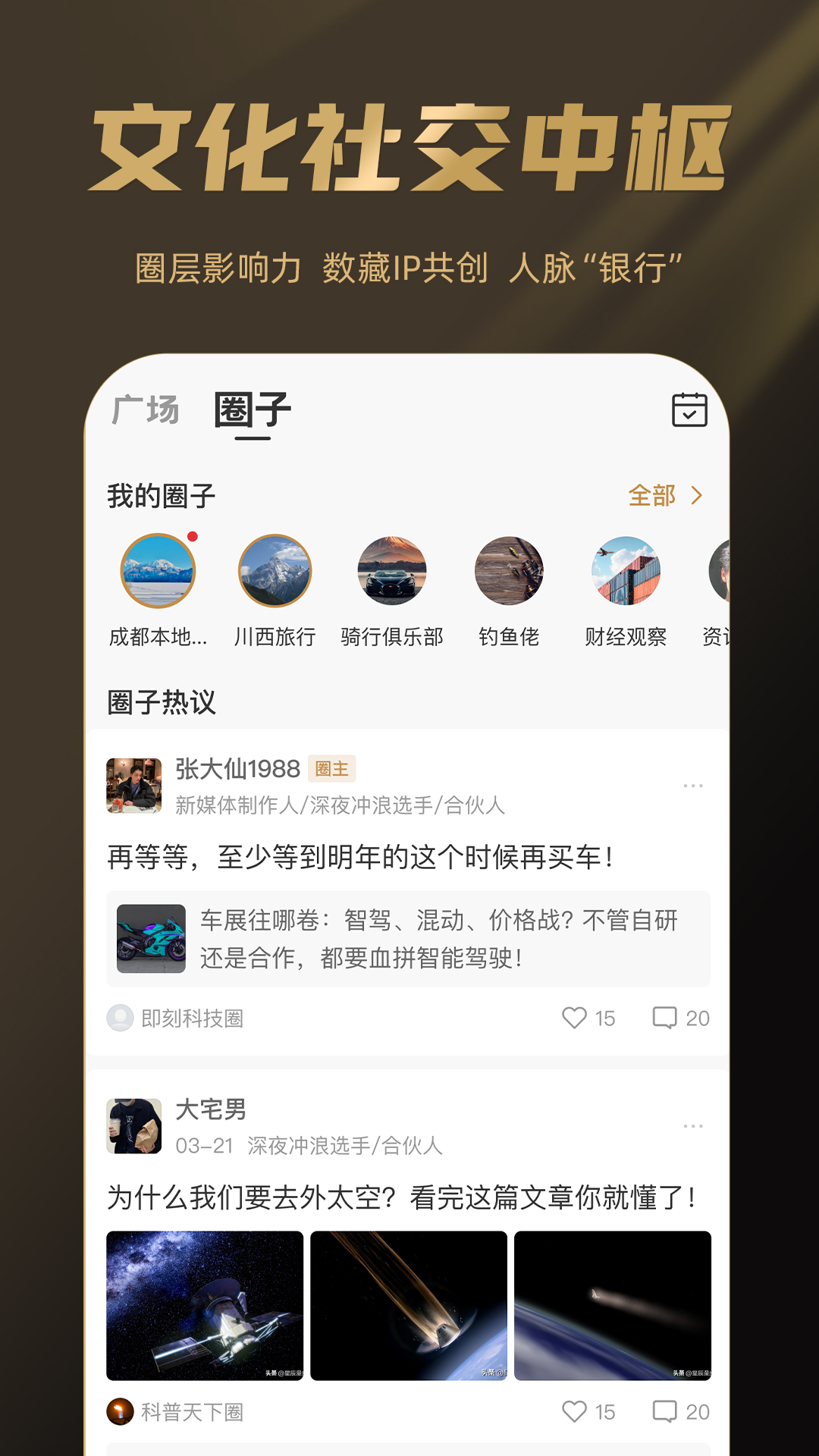 巽风截图