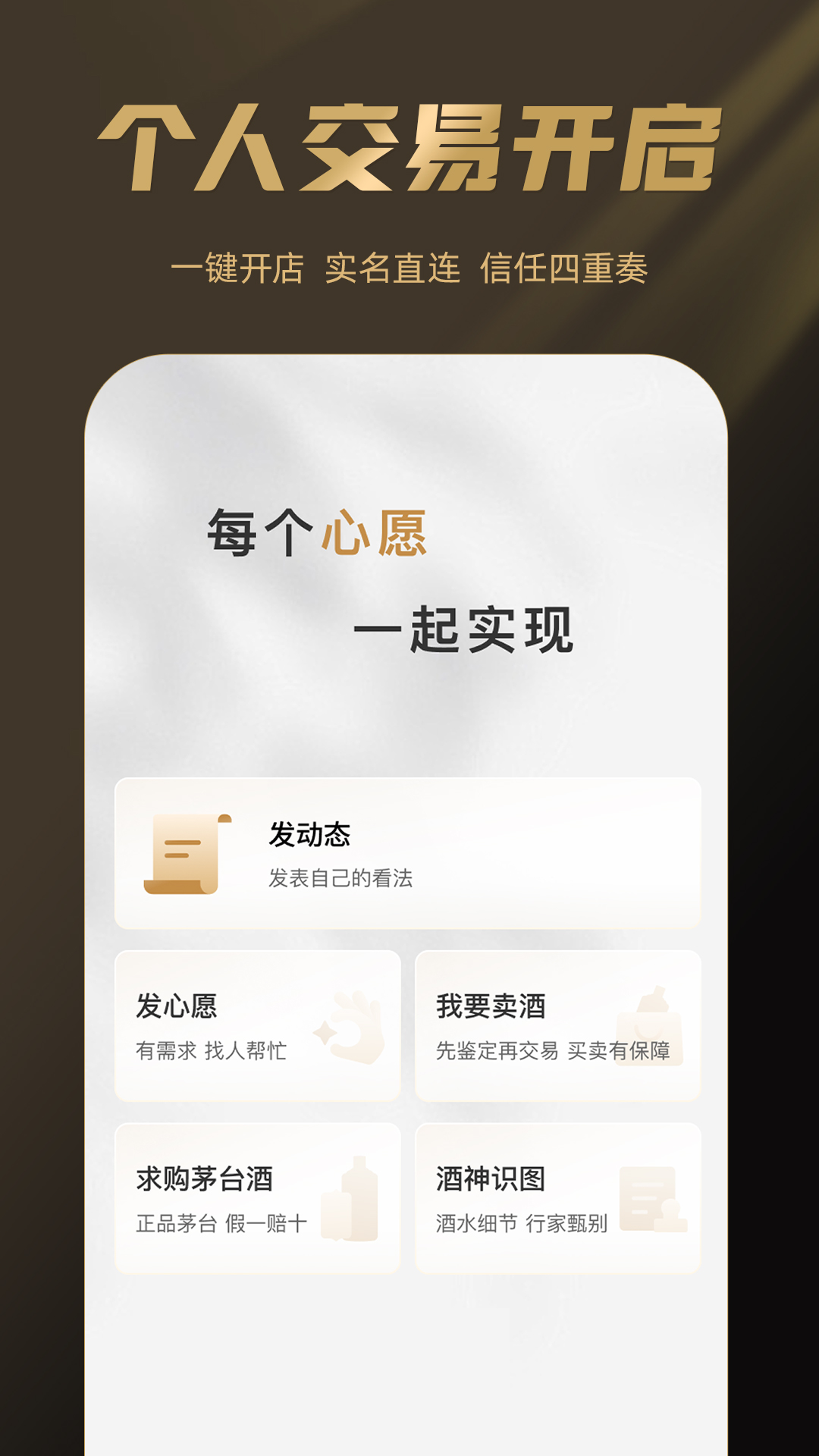 巽风截图