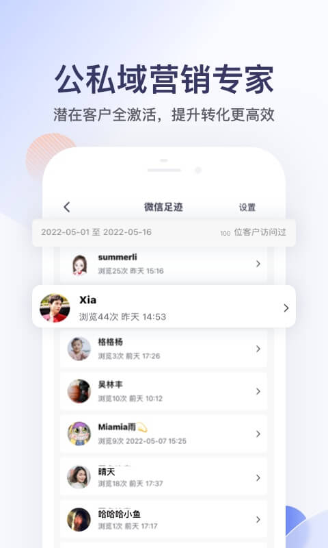 卖车管家截图