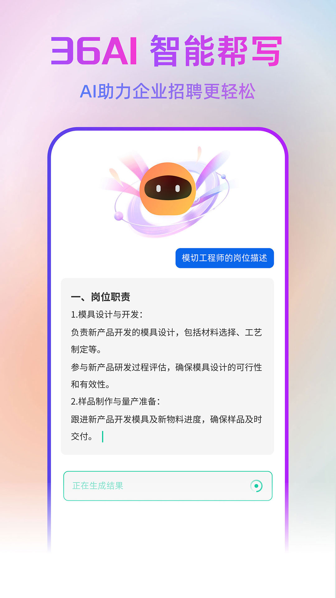 中国印刷人才网截图