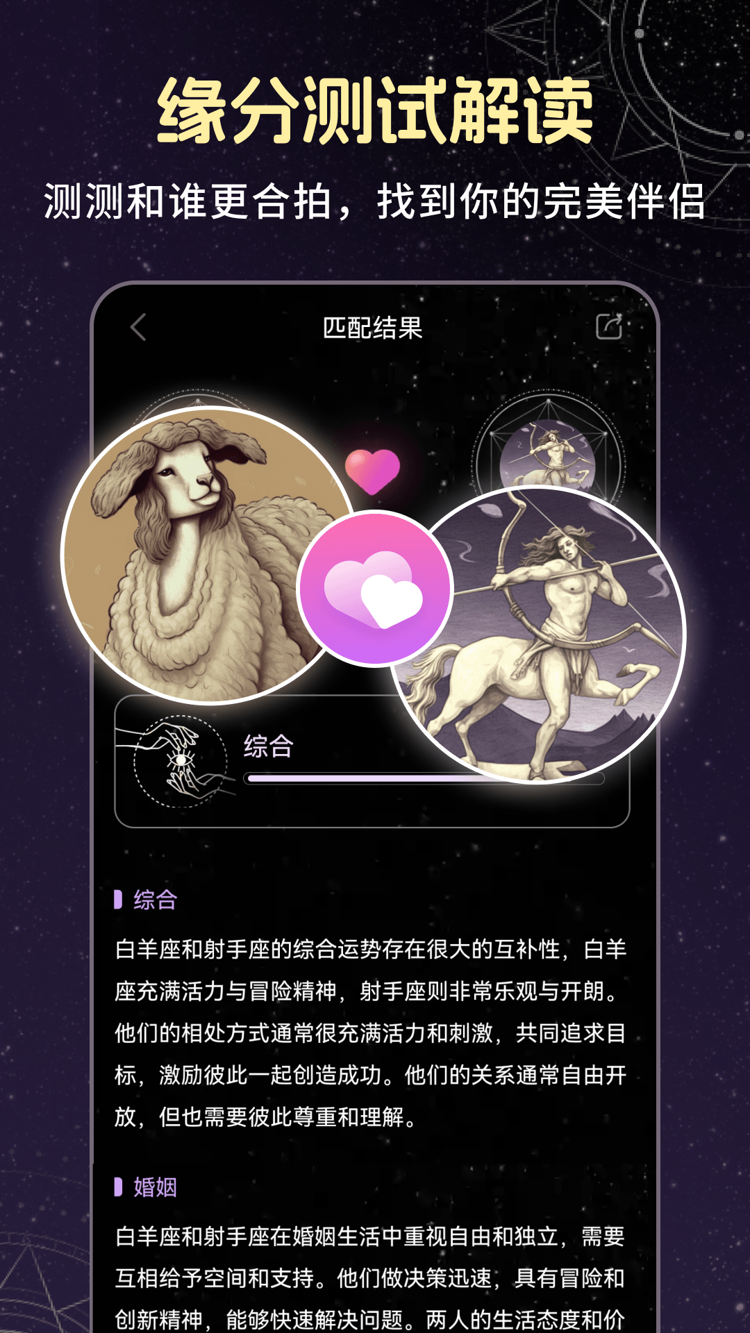 星云截图