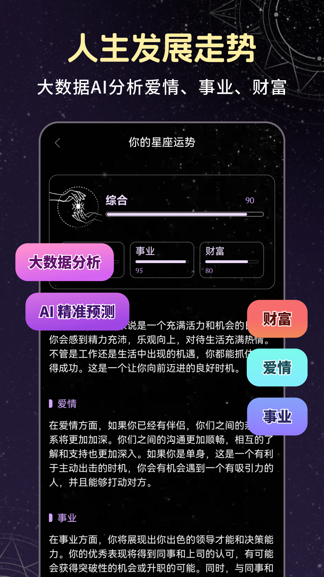 星云截图