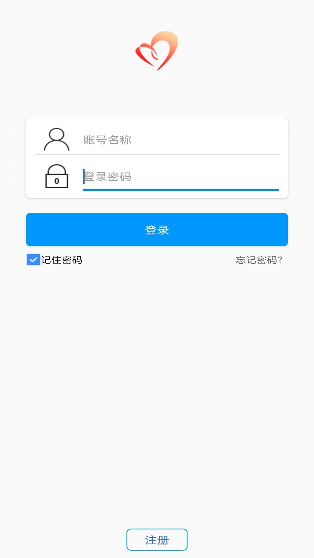 爱戴截图