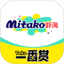 MITAKO虾淘