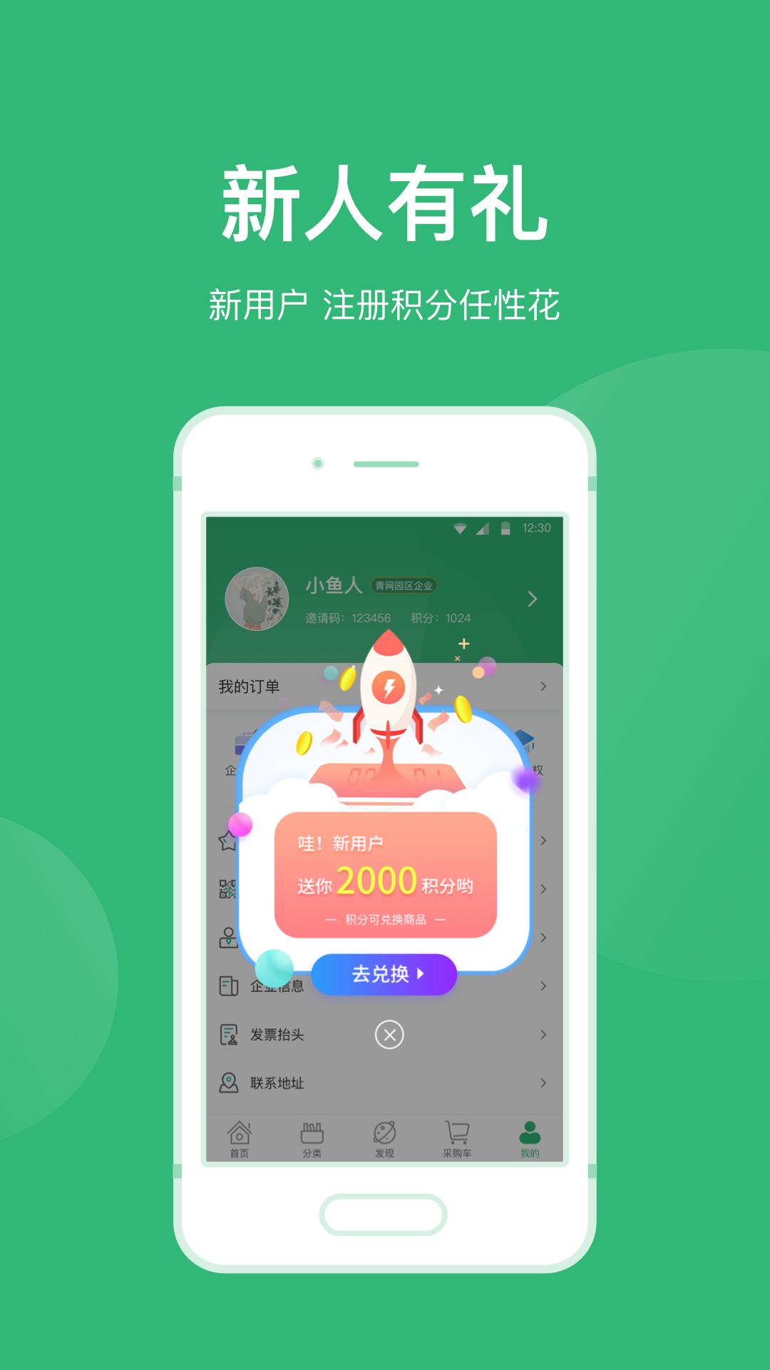 青邦截图