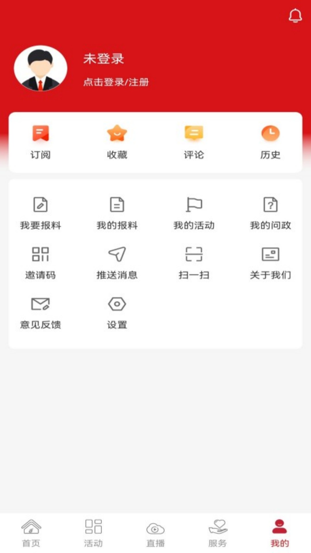 百色在线截图