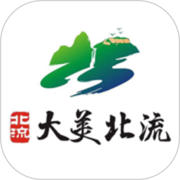 大美北流电脑版