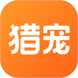 猎宠网电脑版