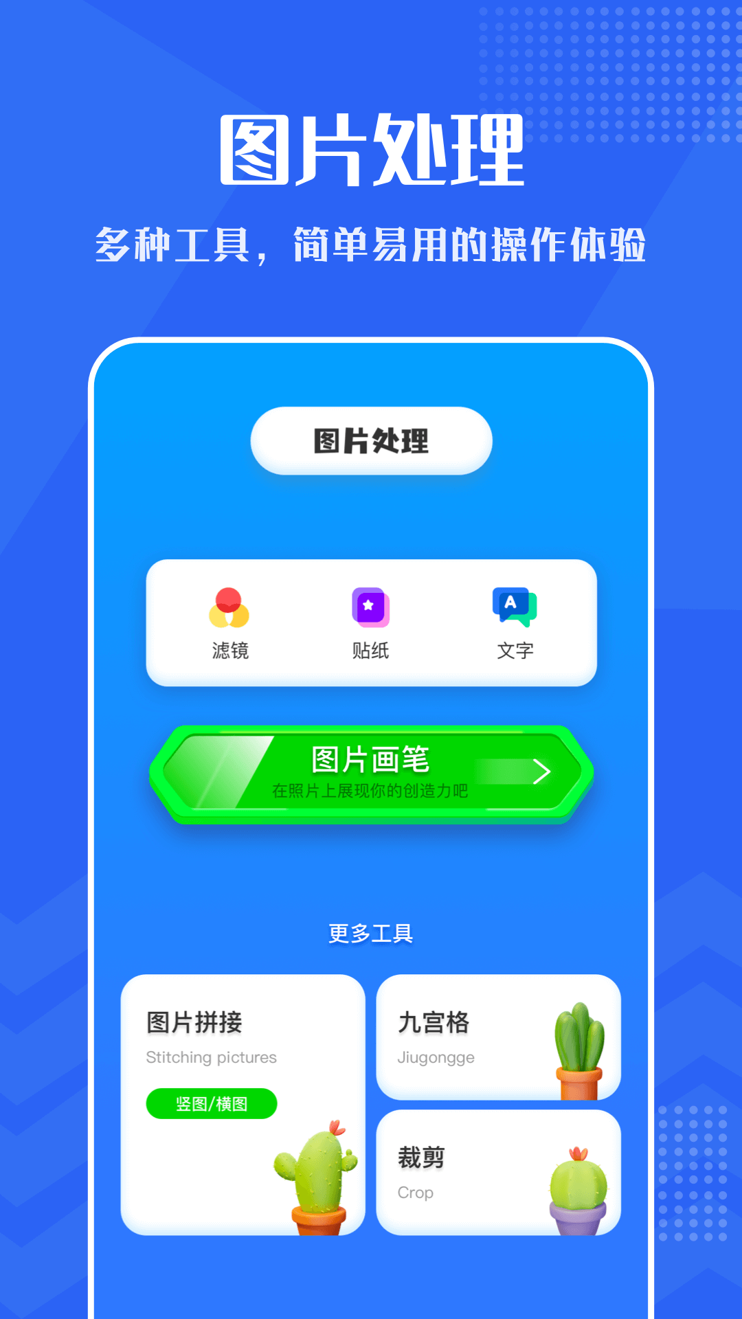 小小视频截图