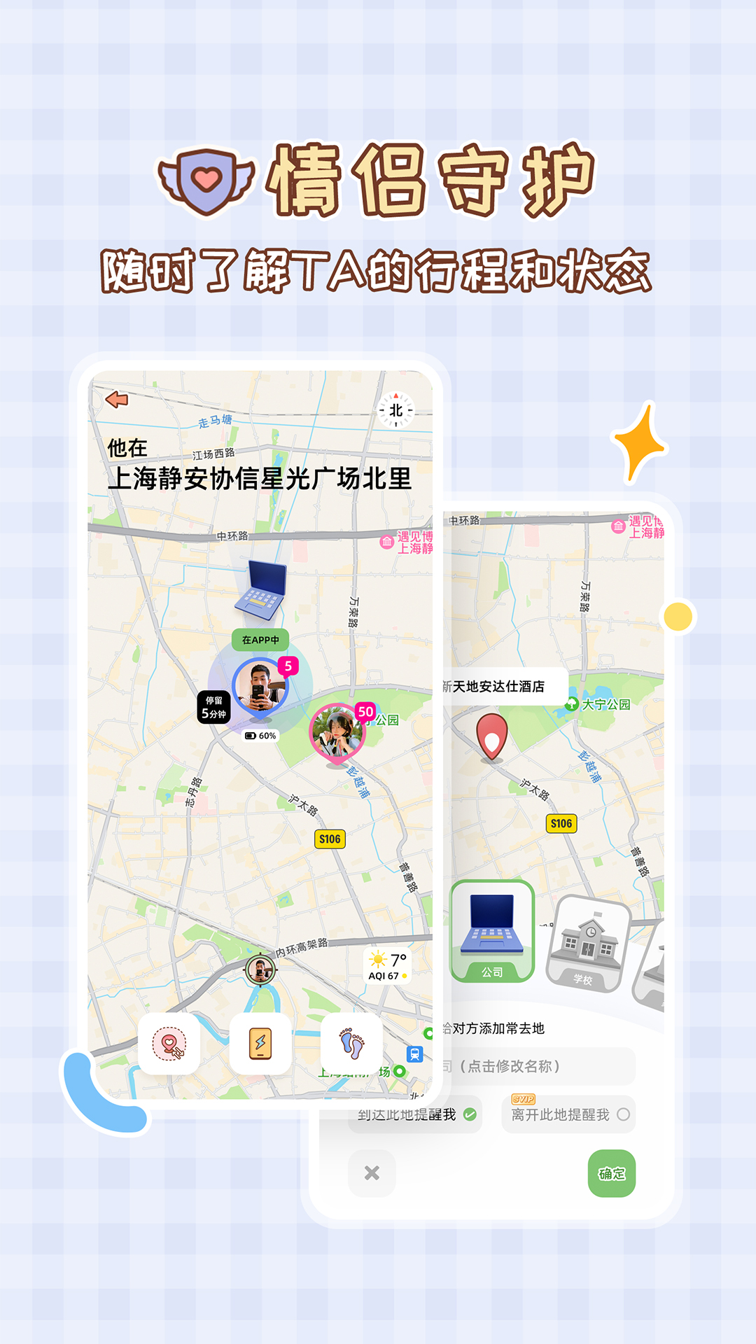 MeYou截图