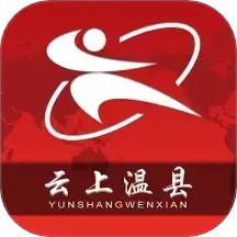 云上温县电脑版