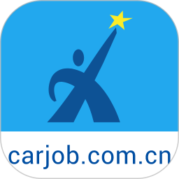 中国汽车人才网电脑版
