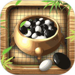 围棋入门电脑版