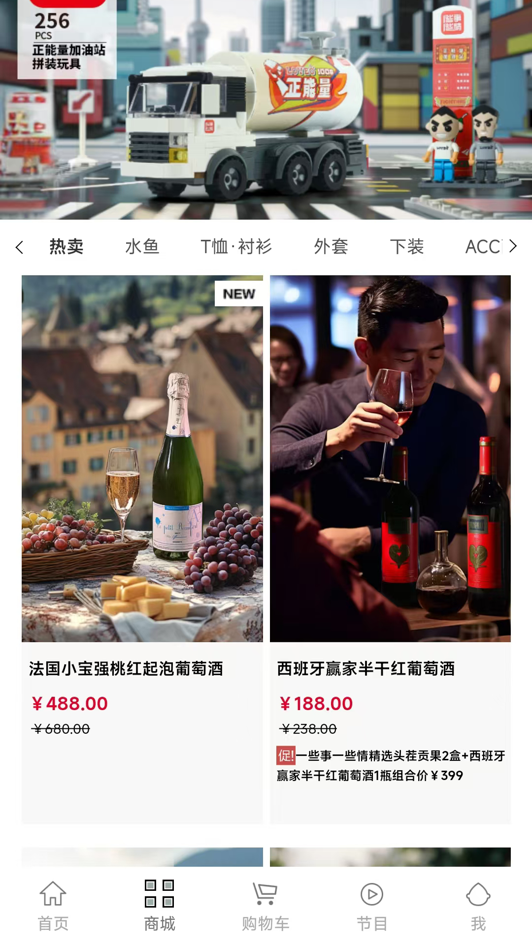 一些事一些情截图