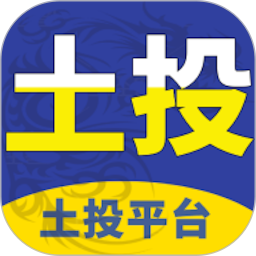 土投平台电脑版